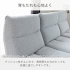布張りカウチソファL(ヴァリS DGY)【島忠ホームズ商品】 3枚目画像
