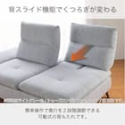 布張りカウチソファL(ヴァリS DGY)【島忠ホームズ商品】 4枚目画像