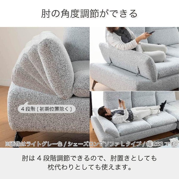 布張りカウチソファL(ヴァリS DGY)【島忠ホームズ商品】 6枚目画像