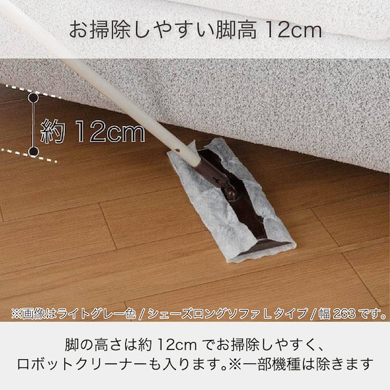 布張りカウチソファL(ヴァリS DGY)【島忠ホームズ商品】 9枚目画像