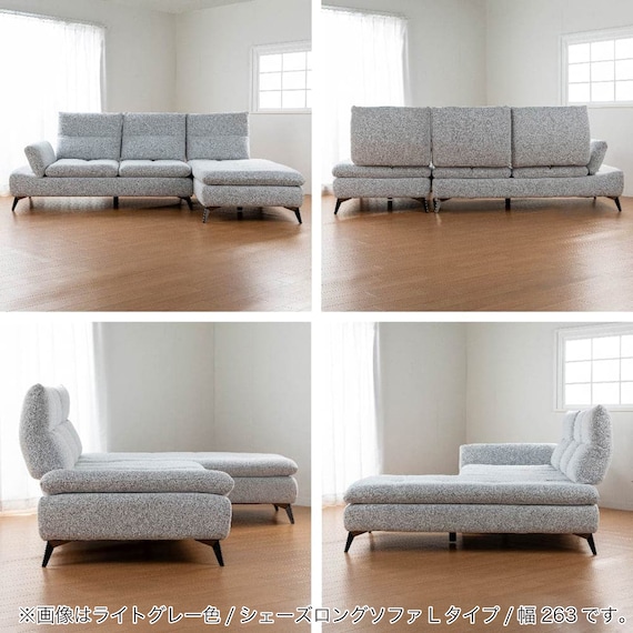 布張りカウチソファL(ヴァリS DGY)【島忠ホームズ商品】 14枚目画像