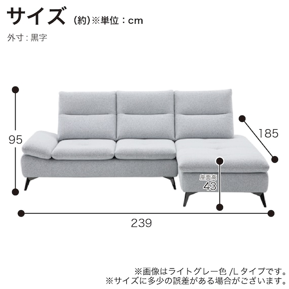 布張りカウチソファL(ヴァリS DGY)【島忠ホームズ商品】 15枚目画像