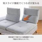 布張りカウチソファR(ヴァリS DGY)【島忠ホームズ商品】 4枚目画像