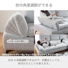 布張りカウチソファR(ヴァリS DGY)【島忠ホームズ商品】 6枚目画像