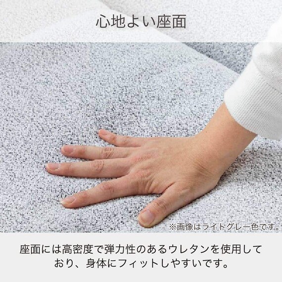 布張りカウチソファR(ヴァリS DGY)【島忠ホームズ商品】 7枚目画像