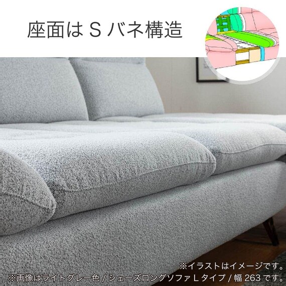 布張りカウチソファR(ヴァリS DGY)【島忠ホームズ商品】 8枚目画像