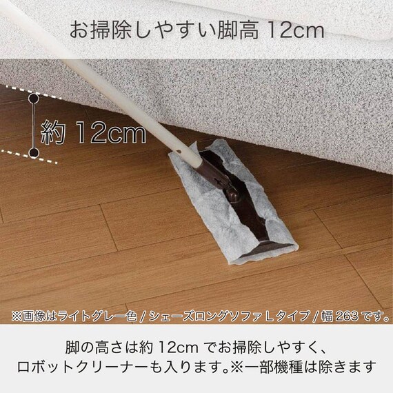 布張りカウチソファR(ヴァリS DGY)【島忠ホームズ商品】 9枚目画像