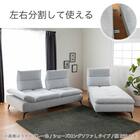 布張りカウチソファR(ヴァリS DGY)【島忠ホームズ商品】 12枚目画像