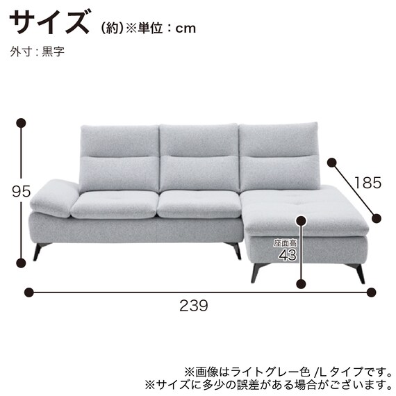 布張りカウチソファR(ヴァリS DGY)【島忠ホームズ商品】 15枚目画像