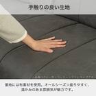 電動リクライニングコーナーソファ 布張りタイプ(ボンド 左コーナー IV)【島忠ホームズ商品】 10枚目画像