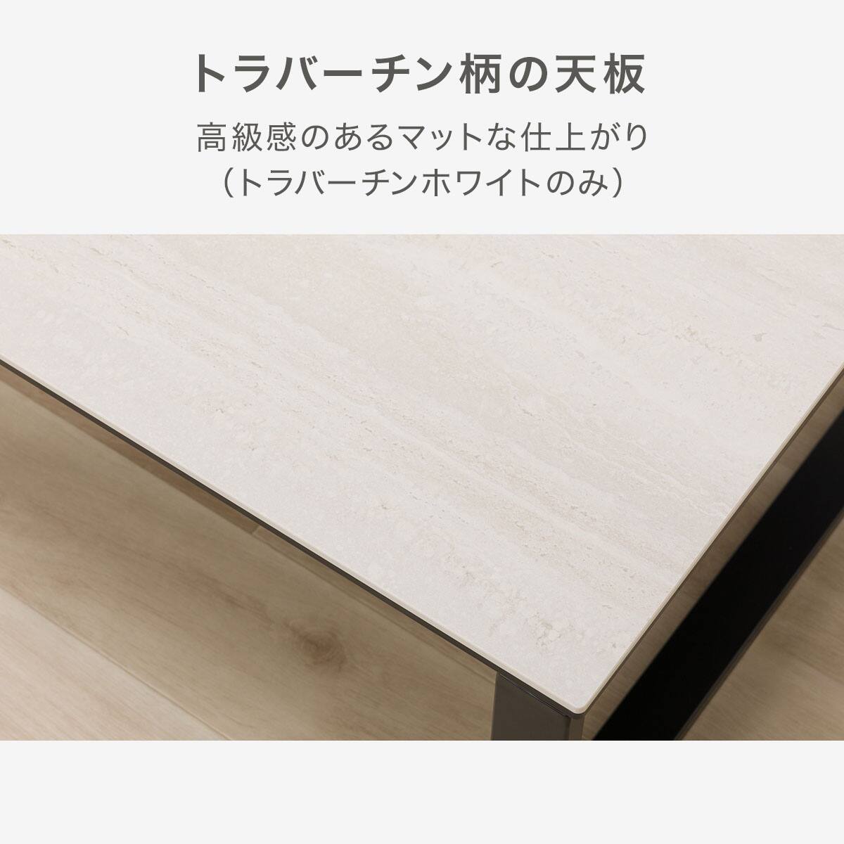 センターテーブル(セーラル2 80 TWH/BK) | ニトリネット【公式】 家具