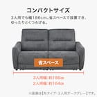 3人掛け電動リクライニングソファ 布張りタイプ (HE02 LGY) 5枚目画像