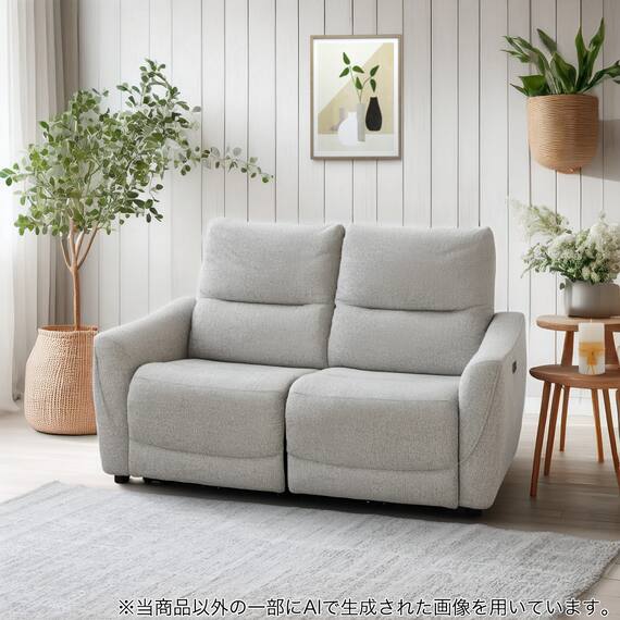 2人掛け電動リクライニングソファ 布張りタイプ (HE02 LGY) 1枚目画像