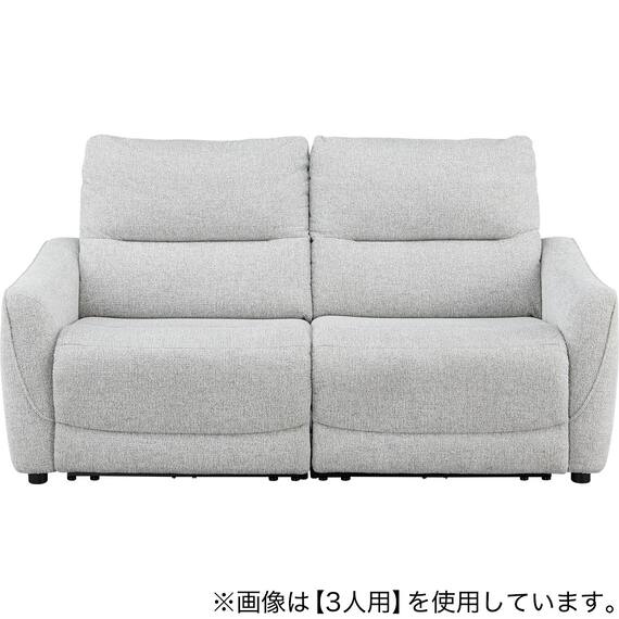 2人掛け電動リクライニングソファ 布張りタイプ (HE02 LGY) 8枚目画像
