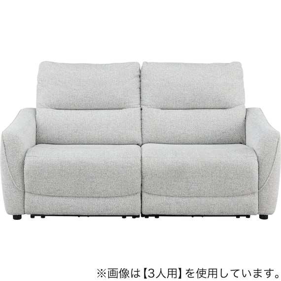 2人掛け電動リクライニングソファ 布張りタイプ (HE02 LGY) 8枚目画像