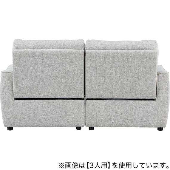 2人掛け電動リクライニングソファ 布張りタイプ (HE02 LGY) 10枚目画像