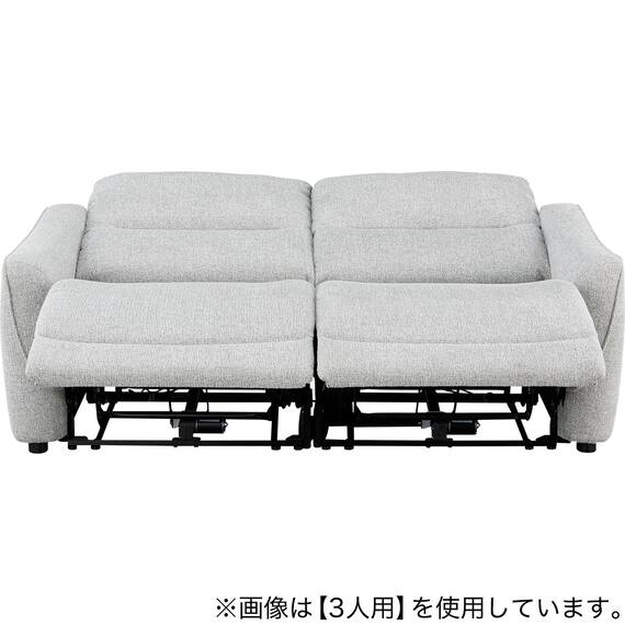 2人掛け電動リクライニングソファ 布張りタイプ (HE02 LGY) 11枚目画像