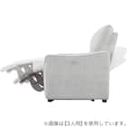 2人掛け電動リクライニングソファ 布張りタイプ (HE02 LGY) 12枚目画像