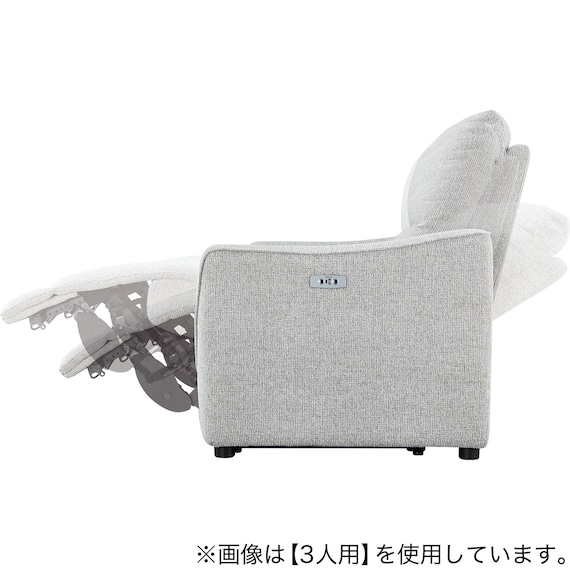 2人掛け電動リクライニングソファ 布張りタイプ (HE02 LGY) 12枚目画像