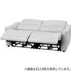 2人掛け電動リクライニングソファ 布張りタイプ (HE02 LGY) 13枚目画像