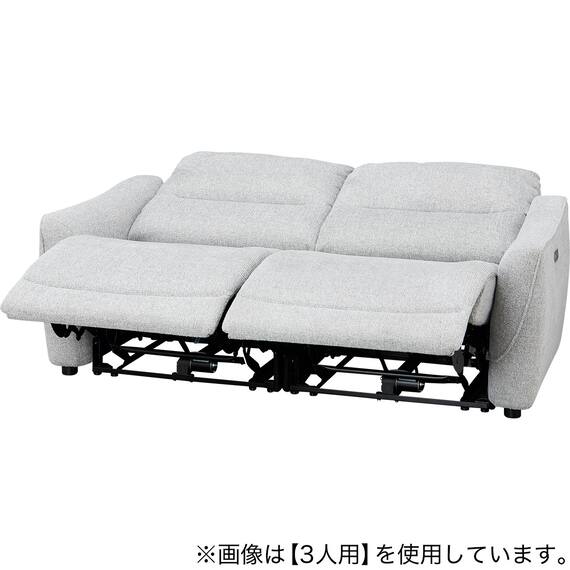 2人掛け電動リクライニングソファ 布張りタイプ (HE02 LGY) 13枚目画像