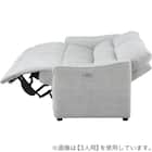 2人掛け電動リクライニングソファ 布張りタイプ (HE02 LGY) 14枚目画像