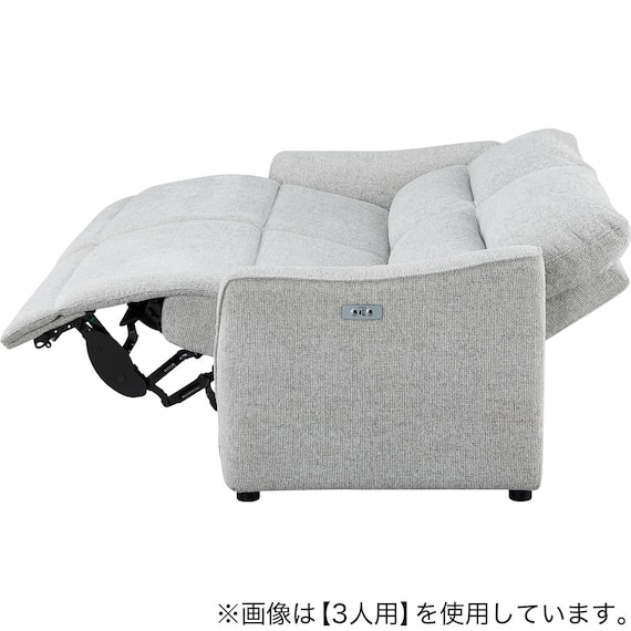 2人掛け電動リクライニングソファ 布張りタイプ (HE02 LGY) 14枚目画像