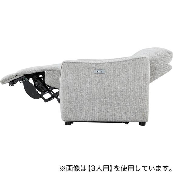 2人掛け電動リクライニングソファ 布張りタイプ (HE02 LGY) 15枚目画像