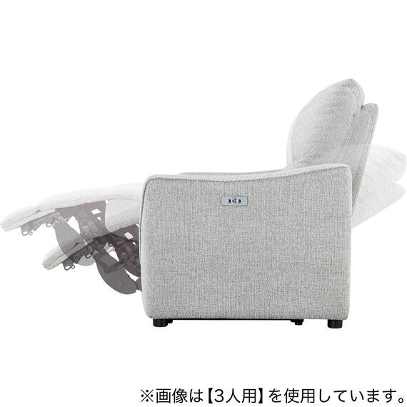 2人掛け電動リクライニングソファ 布張りタイプ (HE02 LGY) 16枚目画像