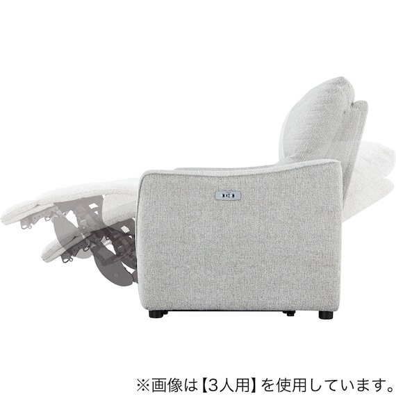 2人掛け電動リクライニングソファ 布張りタイプ (HE02 LGY) 16枚目画像