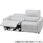 2人掛け電動リクライニングソファ 布張りタイプ (HE02 LGY) 17枚目画像