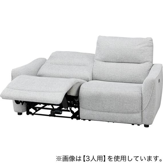 2人掛け電動リクライニングソファ 布張りタイプ (HE02 LGY) 17枚目画像