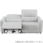 2人掛け電動リクライニングソファ 布張りタイプ (HE02 LGY) 18枚目画像