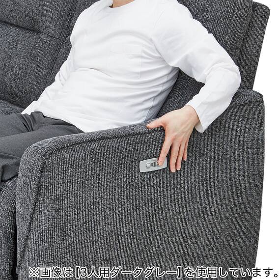 2人掛け電動リクライニングソファ 布張りタイプ (HE02 LGY) 21枚目画像