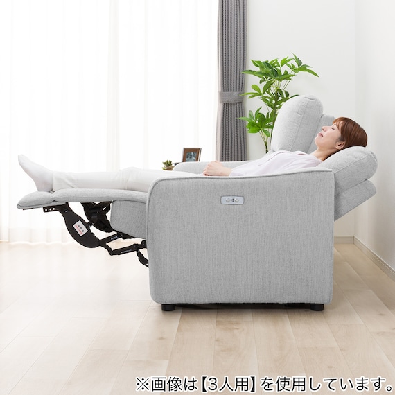 2人掛け電動リクライニングソファ 布張りタイプ (HE02 LGY) 21枚目画像