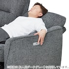 2人掛け電動リクライニングソファ 布張りタイプ (HE02 LGY) 22枚目画像