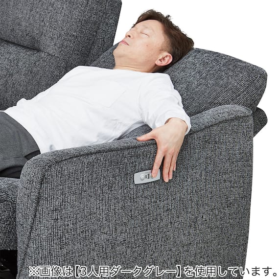 2人掛け電動リクライニングソファ 布張りタイプ (HE02 LGY) 22枚目画像