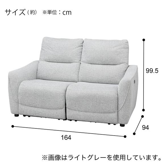 2人掛け電動リクライニングソファ 布張りタイプ (HE02 LGY) 24枚目画像