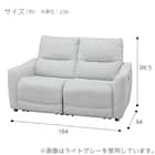 2人掛け電動リクライニングソファ 布張りタイプ (HE02 LGY) 24枚目画像