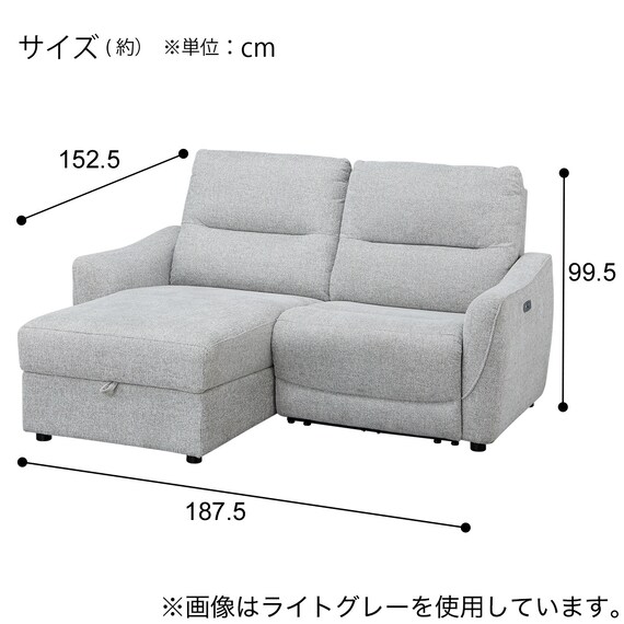 3人掛け片側電動リクライニングカウチソファ 布張りタイプ (HE02 右カウチ LGY) 26枚目画像