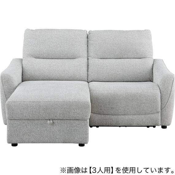 2人掛け片側電動リクライニングカウチソファ 布張りタイプ (HE02 右カウチ LGY) 9枚目画像