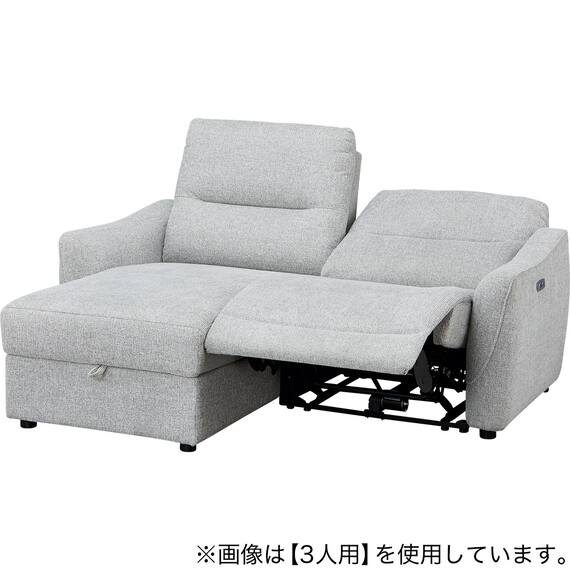 2人掛け片側電動リクライニングカウチソファ 布張りタイプ (HE02 右カウチ LGY) 10枚目画像
