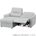 2人掛け片側電動リクライニングカウチソファ 布張りタイプ (HE02 右カウチ LGY) 10枚目画像