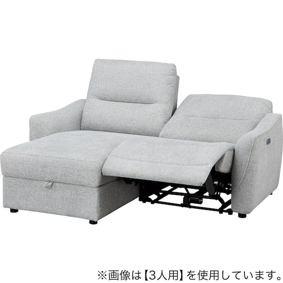 2人掛け片側電動リクライニングカウチソファ 布張りタイプ (HE02 右カウチ LGY) 10枚目画像