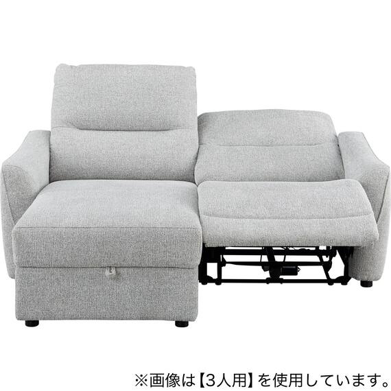 2人掛け片側電動リクライニングカウチソファ 布張りタイプ (HE02 右カウチ LGY) 11枚目画像