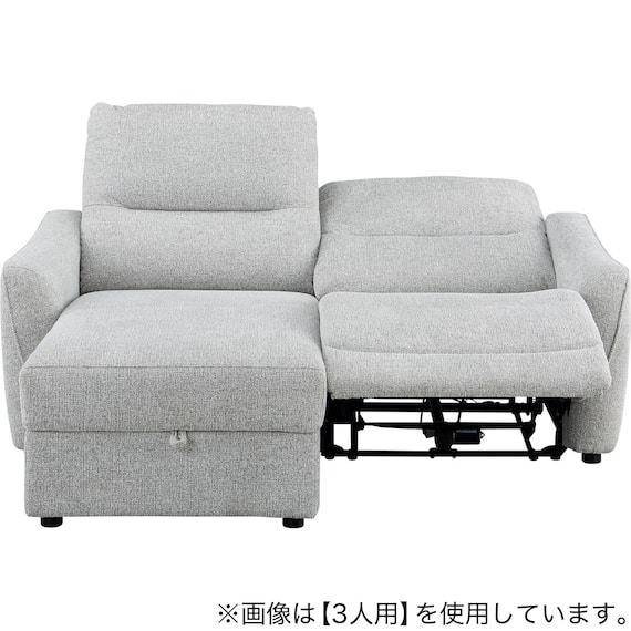 2人掛け片側電動リクライニングカウチソファ 布張りタイプ (HE02 右カウチ LGY) 11枚目画像