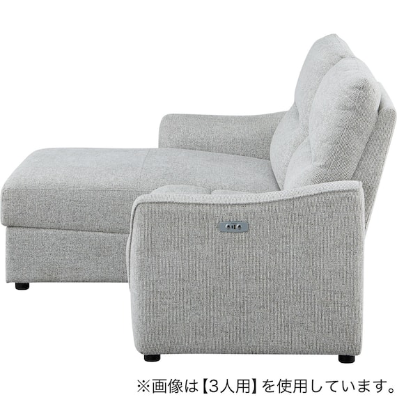 2人掛け片側電動リクライニングカウチソファ 布張りタイプ (HE02 右カウチ LGY) 12枚目画像