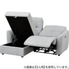 2人掛け片側電動リクライニングカウチソファ 布張りタイプ (HE02 右カウチ LGY) 14枚目画像