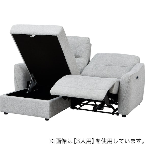2人掛け片側電動リクライニングカウチソファ 布張りタイプ (HE02 右カウチ LGY) 14枚目画像