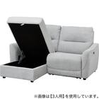 2人掛け片側電動リクライニングカウチソファ 布張りタイプ (HE02 右カウチ LGY) 15枚目画像